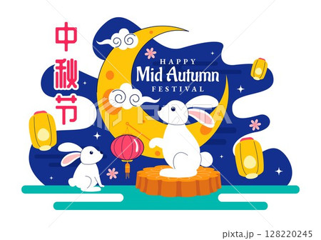 Translation : Mid Autumn Festival Vector Illustration with Rabbits Carrying Lanterns and Mooncakes, Celebrating Under the Full Moon Night Background Translation : Mid Autumn Festival Vector Illustration with Rabbits Carrying Lanterns and Mooncakes, Celebrating Under the Full Moon Night Background 128220245