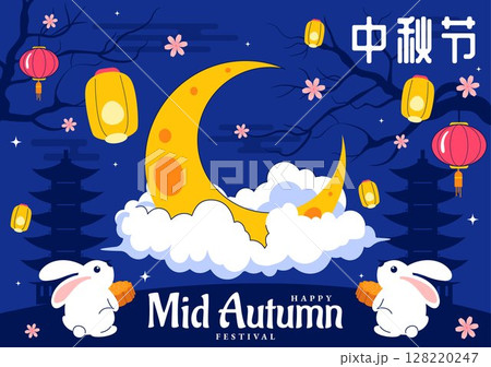Translation : Mid Autumn Festival Vector Illustration with Rabbits Carrying Lanterns and Mooncakes, Celebrating Under the Full Moon Night Background Translation : Mid Autumn Festival Vector Illustration with Rabbits Carrying Lanterns and Mooncakes, Celebrating Under the Full Moon Night Background 128220247