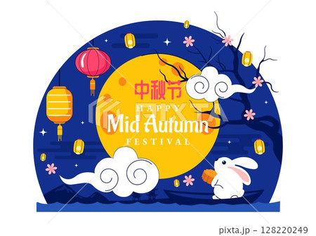 Translation : Mid Autumn Festival Vector Illustration with Rabbits Carrying Lanterns and Mooncakes, Celebrating Under the Full Moon Night Background Translation : Mid Autumn Festival Vector Illustration with Rabbits Carrying Lanterns and Mooncakes, Celebrating Under the Full Moon Night Background 128220249