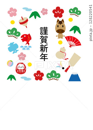 馬キャラクターと縁起物の年賀状テンプレート 馬キャラクターと縁起物の年賀状テンプレート 128220541