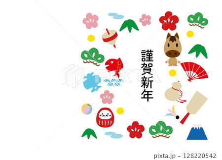 馬キャラクターと縁起物の年賀状テンプレート 128220542