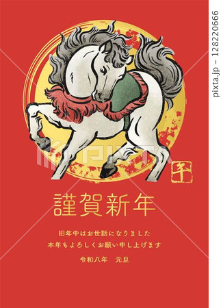 年賀状素材　年賀2026　午　午年　馬　墨絵　筆文字　水墨画　水彩　和風　モダン　デザイン　イラスト 128220666
