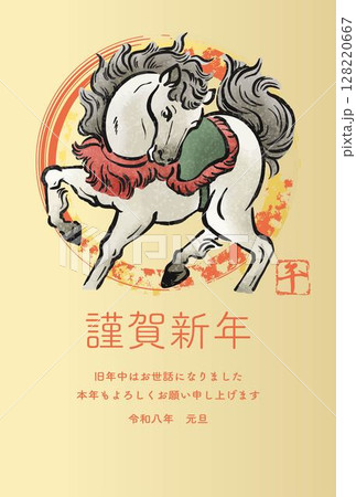 年賀状素材　年賀2026　午　午年　馬　墨絵　筆文字　水墨画　水彩　和風　モダン　デザイン　イラスト 128220667
