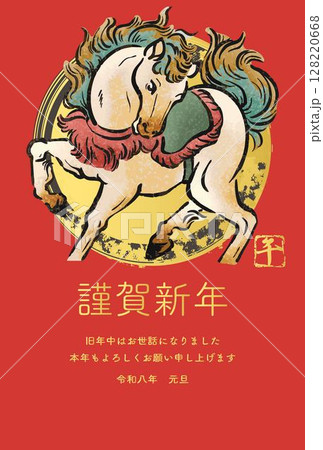 年賀状素材 年賀2026 午 午年 馬 墨絵 筆文字 水墨画 水彩 和風 モダン デザイン イラスト 年賀状素材 年賀2026 午 午年 馬 墨絵 筆文字 水墨画 水彩 和風 モダン デザイン イラスト 128220668