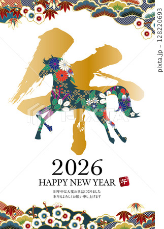 2026年馬の和柄年賀状ハガキテンプレート 2026年馬の和柄年賀状ハガキテンプレート 128220693