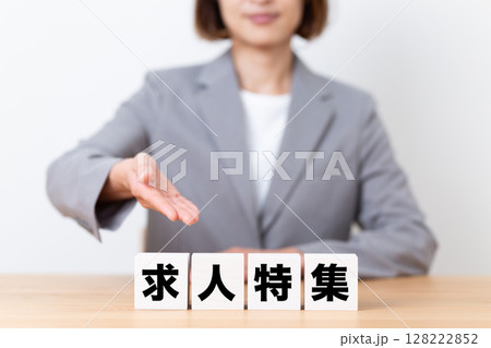 求人特集のブロックとスーツを着たミドル女性ビジネスウーマン 求人特集のブロックとスーツを着たミドル女性ビジネスウーマン 128222852