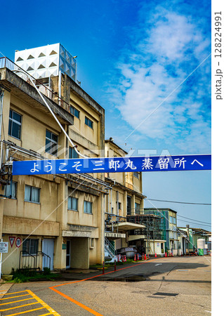三郎丸蒸留所 128224991