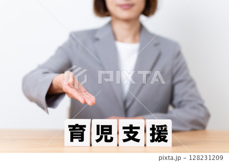 育児支援のブロックとスーツを着たミドル女性ビジネスウーマン 128231209
