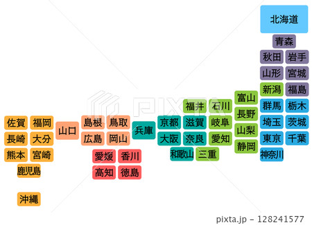 デフォルメ日本地図　地方区分　県名 128241577