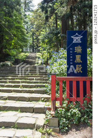 【縦写真】宮城県仙台市の瑞鳳殿 【縦写真】宮城県仙台市の瑞鳳殿 128241715