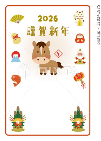 2026年・午年のかわいい馬の年賀状イラスト（謹賀新年・正月素材） 128241975