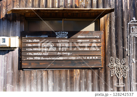 香川県直島町 直島の風景 道案内表示 香川県直島町 直島の風景 道案内表示 128242537