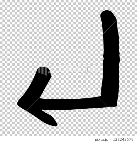 手繪箭頭插圖。黑色向量表示方向指針。 128242579