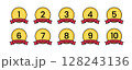 ランキングアイコン ベスト10 シンプル ベクター素材 128243136