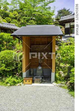 四国八十八箇所39番　延光寺　眼洗井戸　高知県宿毛市 128243836