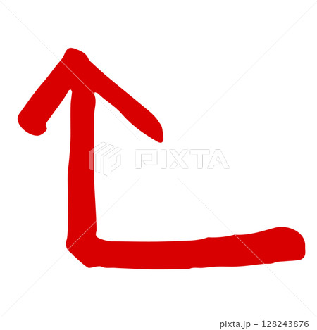 手描きの矢印のイラスト。方向を示すポインターに使える赤色のベクター。 128243876