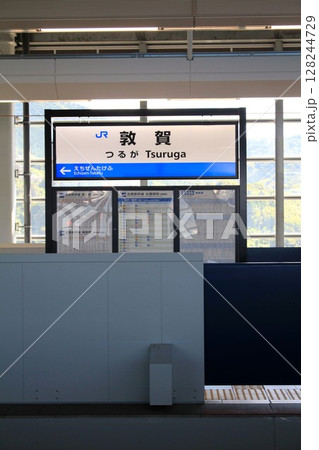 JR北陸新幹線敦賀駅 128244729