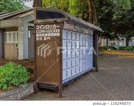 公園に設置されているコインロッカー 公園に設置されているコインロッカー 128249873