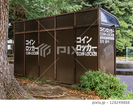 公園に設置されているコインロッカーの背面 公園に設置されているコインロッカーの背面 128249888