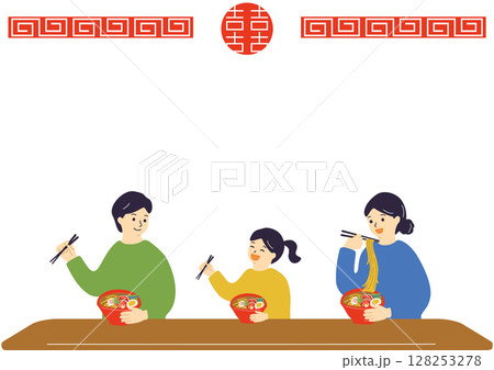 ラーメンを楽しむ家族 ラーメンを楽しむ家族 128253278