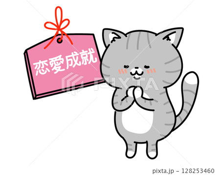 絵馬に願いを込める猫ちゃん　恋愛成就 128253460