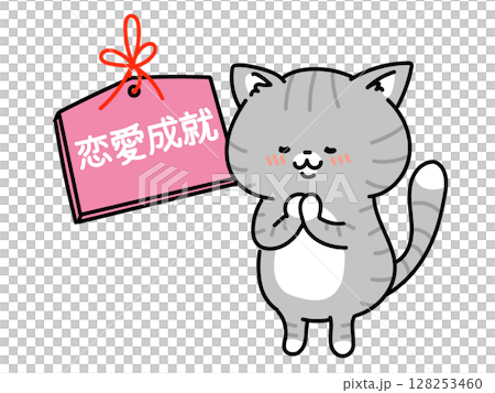 絵馬に願いを込める猫ちゃん　恋愛成就 128253460