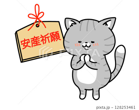 絵馬に願いを込める猫ちゃん　安産祈願 128253461