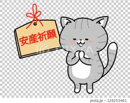 絵馬に願いを込める猫ちゃん　安産祈願 128253461