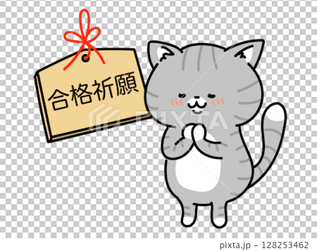 A cat writing a wish on a votive tablet - Praying for success 128253462