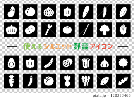 可用的剪影蔬菜圖示正方形(黑色) 可用的剪影蔬菜圖示正方形(黑色) 128253466