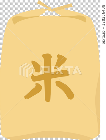 米袋 128256438