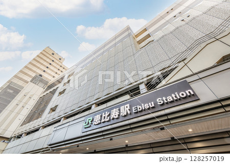 東京都渋谷区恵比寿 快晴のJR恵比寿駅 東京都渋谷区恵比寿 快晴のJR恵比寿駅 128257019