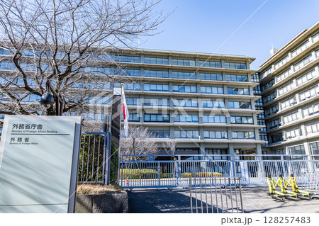 東京都千代田区霞ヶ関 快晴の外務省庁舎 東京都千代田区霞ヶ関 快晴の外務省庁舎 128257483