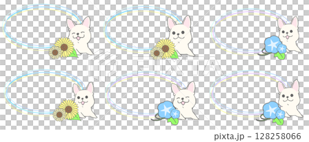 法國鬥牛犬夏季鏡框套裝（白色） 128258066