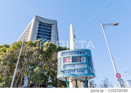 東京都千代田区霞ヶ関　警視庁本部庁舎と交通事故死者数を表示する電光掲示板 128258206