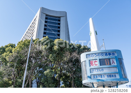 東京都千代田区霞ヶ関 警視庁本部庁舎と交通事故死者数を表示する電光掲示板 東京都千代田区霞ヶ関 警視庁本部庁舎と交通事故死者数を表示する電光掲示板 128258208