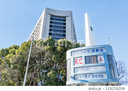 東京都千代田区霞ヶ関 警視庁本部庁舎と交通事故死者数を表示する電光掲示板 東京都千代田区霞ヶ関 警視庁本部庁舎と交通事故死者数を表示する電光掲示板 128258209