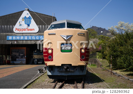 「碓氷峠鉄道文化むら」の展示車両 群馬県安中市松井田町横川の鉄道博物館 「碓氷峠鉄道文化むら」の展示車両 群馬県安中市松井田町横川の鉄道博物館 128260362