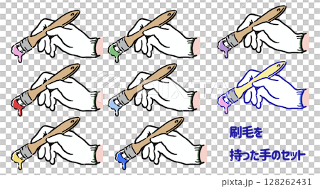 一組拿著刷子的手 128262431