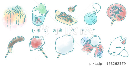 お祭りお楽しみ水彩セット お祭りお楽しみ水彩セット 128262579