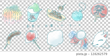 お祭りお楽しみ水彩セット お祭りお楽しみ水彩セット 128262579