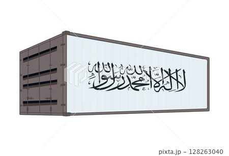 Afghanistan national flag with shipping container Afghanistan national flag with shipping container 128263040