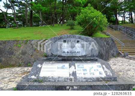世界遺産「座喜味城跡」　 128263633