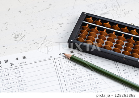 そろばん 128263868