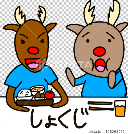 My illustration: Dietary restrictions 128263952