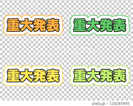 Big announcement character set 128265695