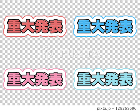 Big announcement character set 128265696