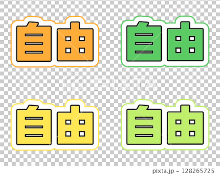 Free Character Set 128265725