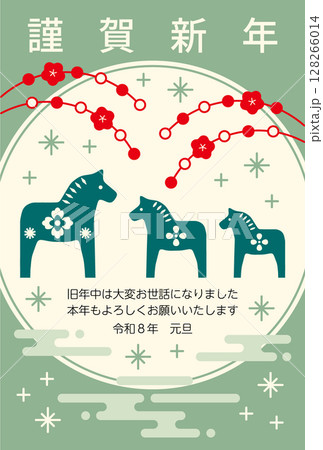 2026年年賀状。 午(馬)の干支入り 令和8年の年賀状テンプレート。和モダンな年賀状。 2026年年賀状。 午(馬)の干支入り 令和8年の年賀状テンプレート。和モダンな年賀状。 128266014