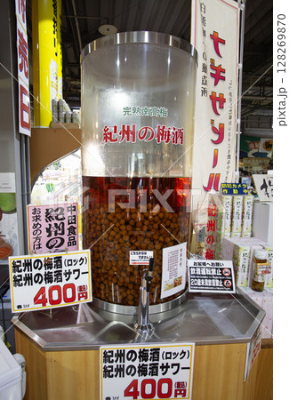 Umeshu is a Japanese liqueur made by steeping ume plums in Japan tore tore fish market in shirahama 128269870